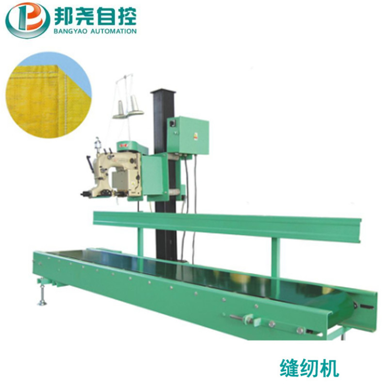 邦堯半自動縫包機 包裝袋縫紉機 立式縫包機 工用封包機輸送機組-1 邦堯半自動縫包機 包裝袋縫紉機 立式縫包機 工用封包機輸送機組-1